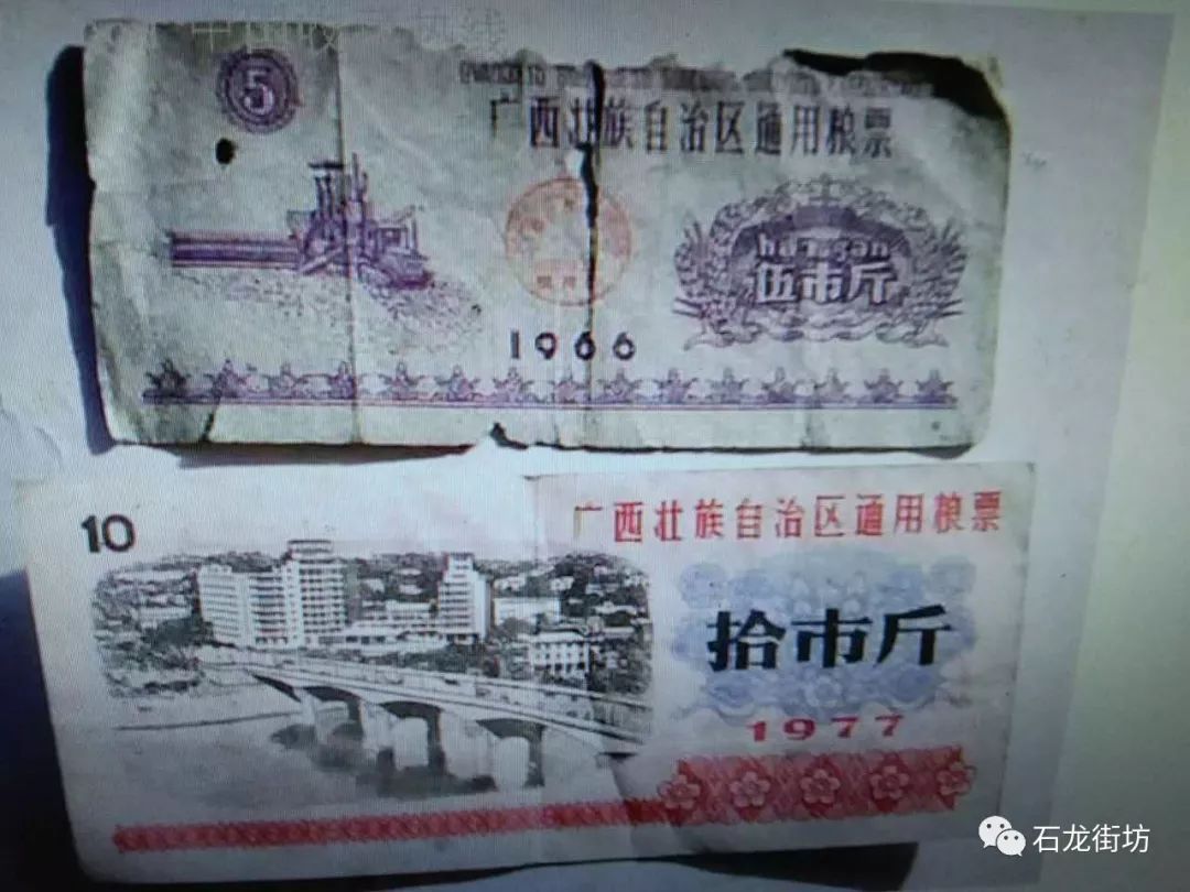 回忆桂平石龙的