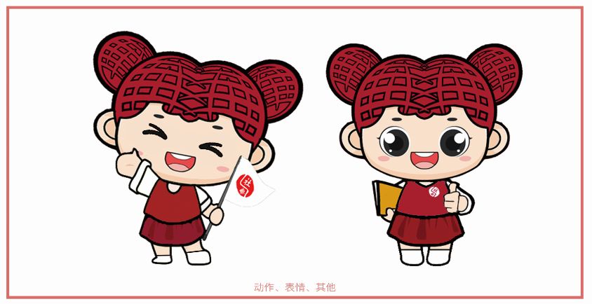 线上投票开始华侨大学学生会社团联合会吉祥物设计大赛