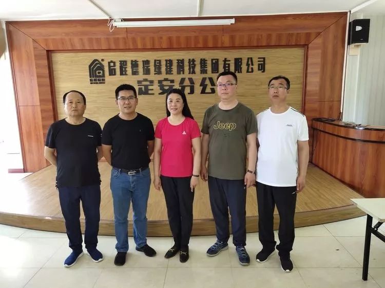 2019年5月20日黑龙江省海林林业局艾玉芬董事长携团到海南启程德瑞绿