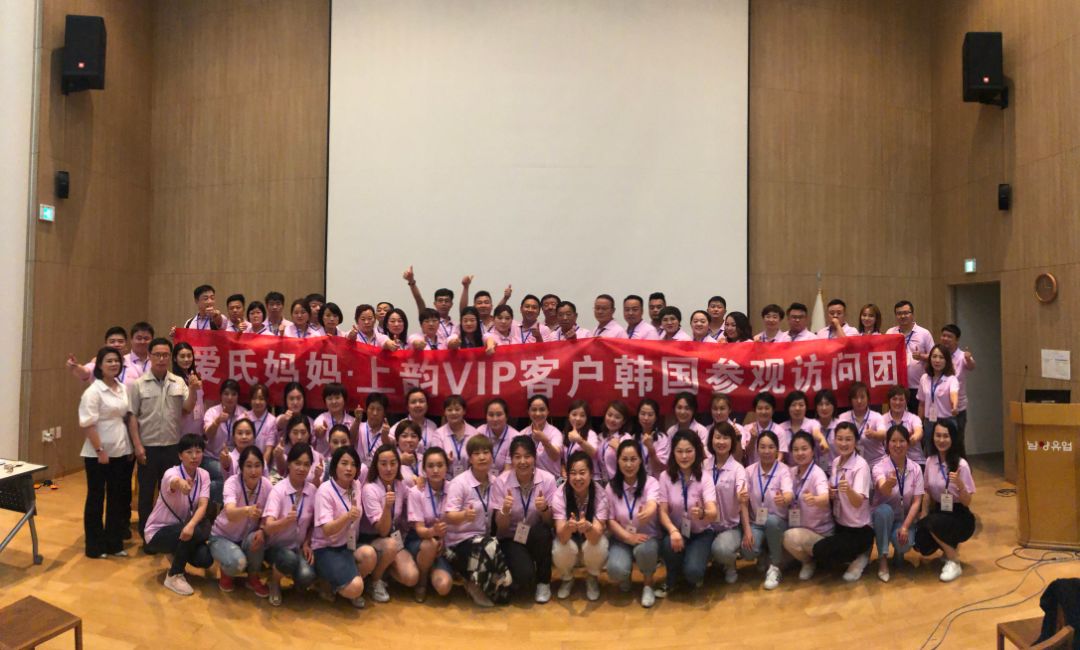 探访韩国南阳乳业爱氏妈妈上韵高端品质见证之旅