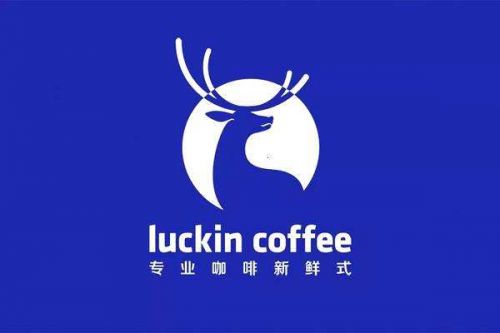 瑞幸咖啡股价跌破17美元发行价 目前总市值约34.72亿美元