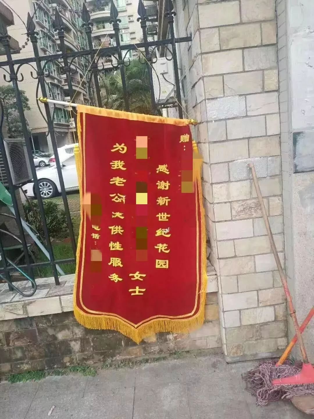 泰州海陵某小区,一原配给"小三"送锦旗!这样做真的合适吗?