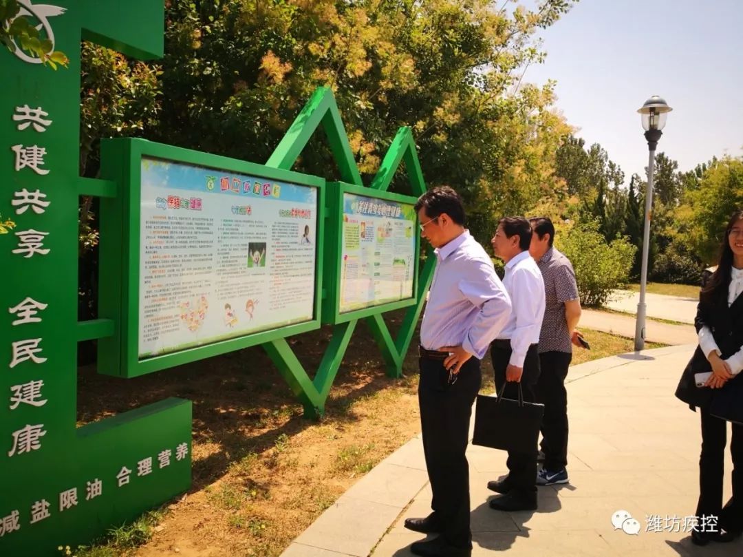 昌邑濰水溼地健康主題公園