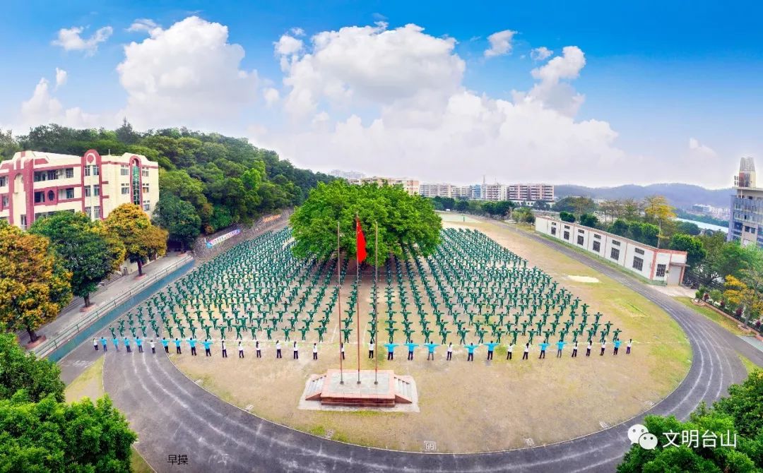 台山市培英職業技術學校江門市森林學校,江門市安全文明校園,台山市