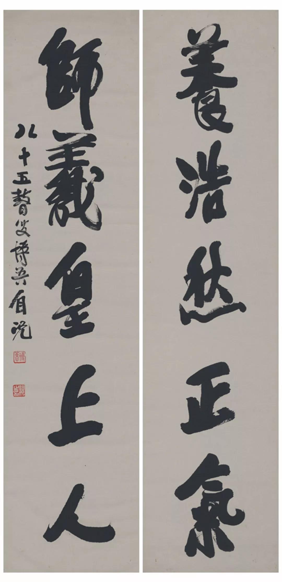 大文人画家陶博吾书法对联作品选