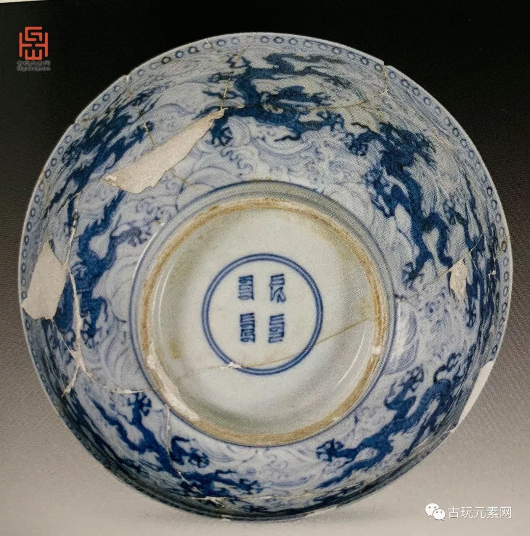 江西景德镇馆藏明代正德皇帝瓷器