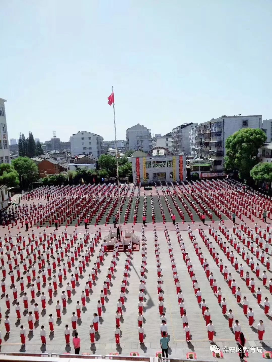 【观摩活动】全区中小学体育工作现场会在楚州实小举行_淮安