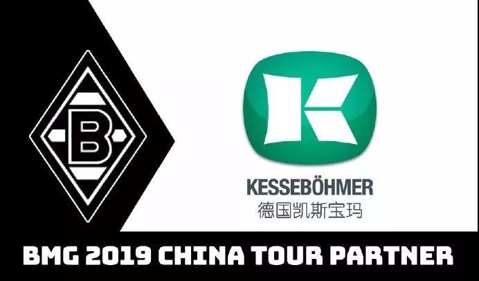 德国凯斯宝玛助力门兴2019中国行此次与中国羽毛球协会达成合作,主要