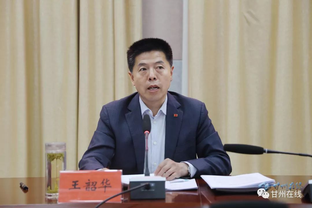 甘州区中央环境保护督察反馈问题整改行动指挥部第三十一次会议召开