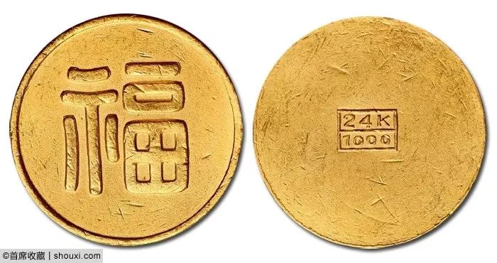 关于这种金章,耿氏在1954年出版的《中国钱币图说彙