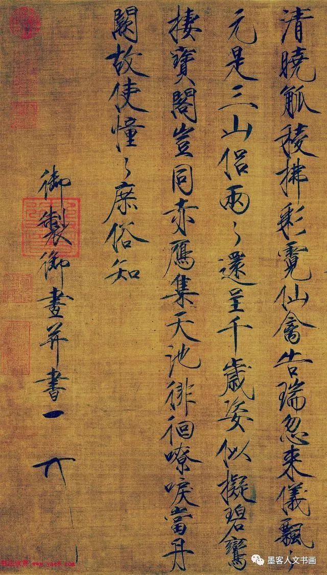 "千古画帝"宋徽宗《秾芳诗帖》及绘画,瘦金典范,绝代风华!