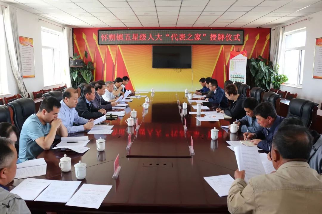 市人大常委会副主任,固阳县委书记赵君为金山镇,怀朔镇五星级"人大