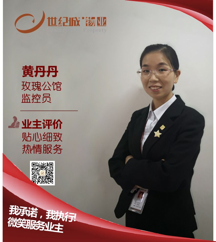 服务之星61专题十匠人匠心兢兢业业尽心尽责