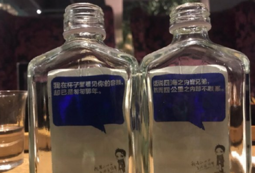 还在为了爱情而上头?学学江小白