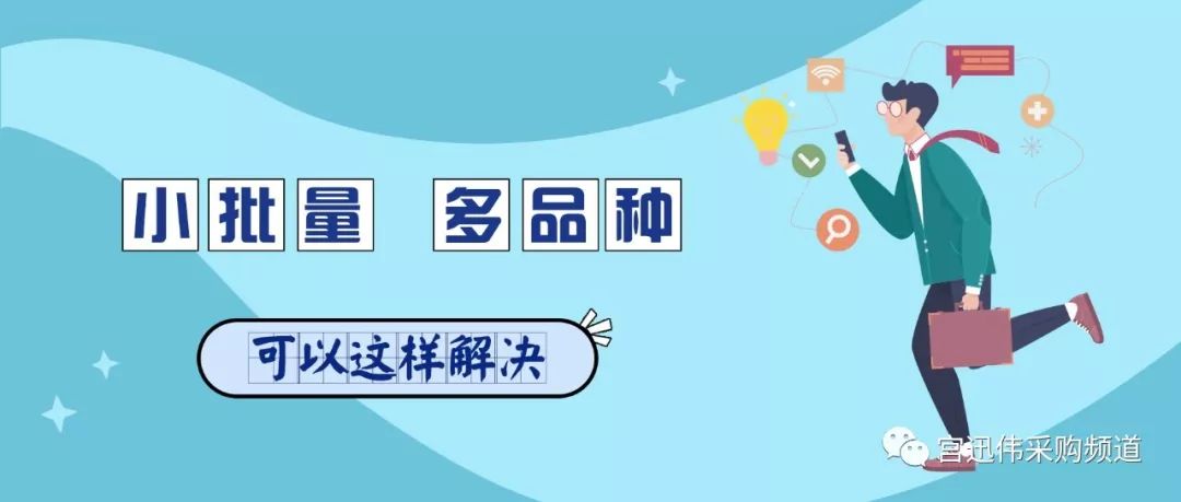 多品种小批量也许可以这样解决