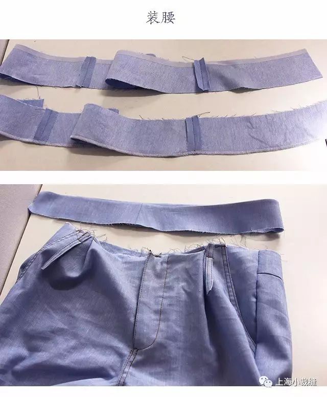 装腰装耳仔前后片拼接后片贴袋装门禁缝合前中处理前片褶裥处理前片