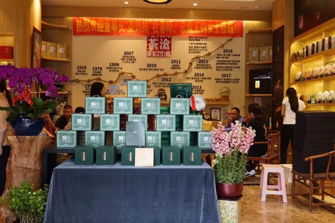 关于包头普洱茶叶署理
招商电话的信息《包头茶叶店》