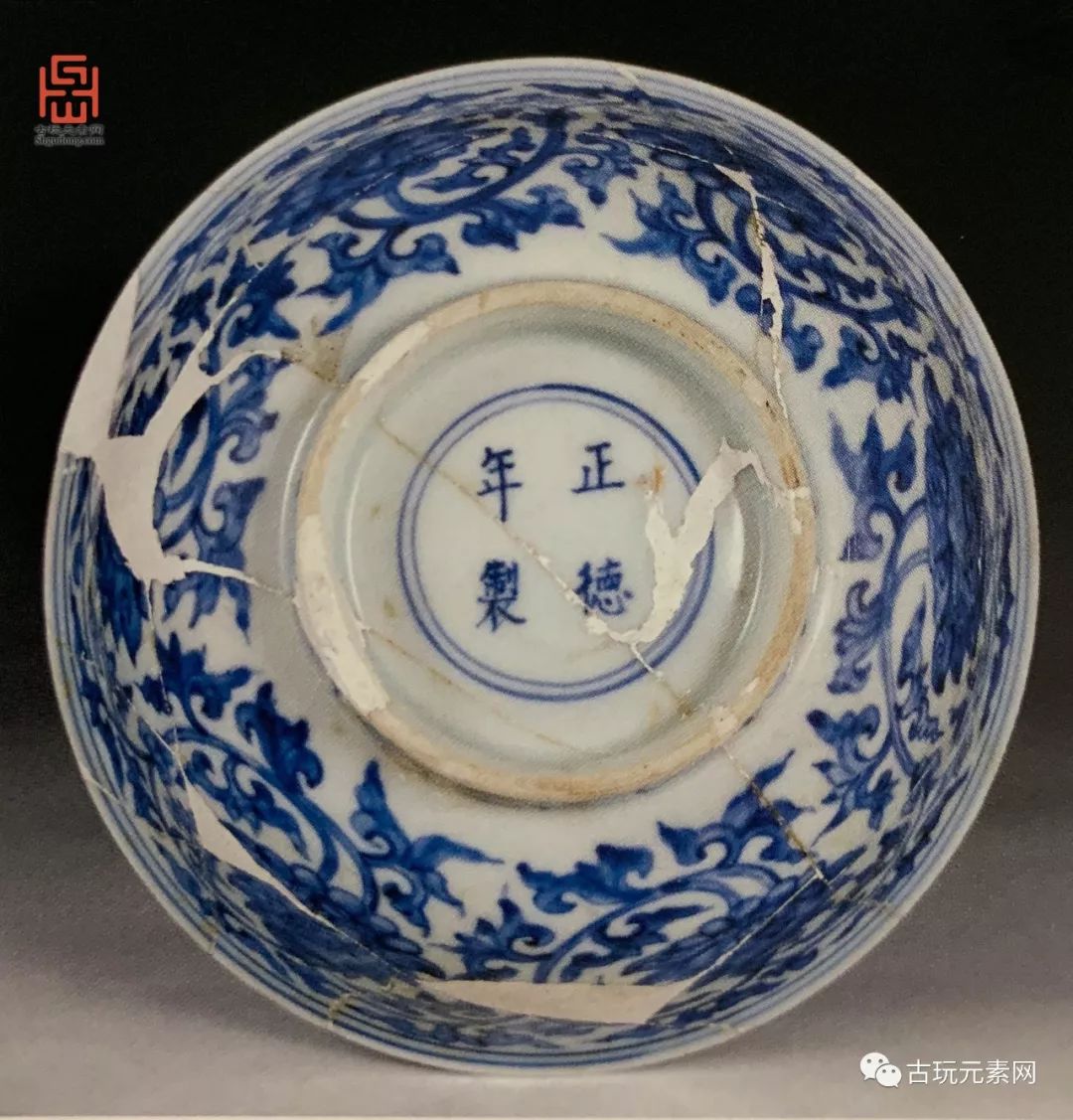 江西景德镇馆藏:明代正德皇帝瓷器_朱厚