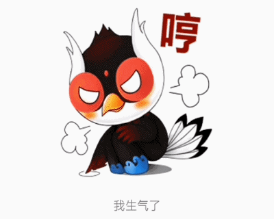 二青会吉祥物青青表情包上线啦!快来下载!