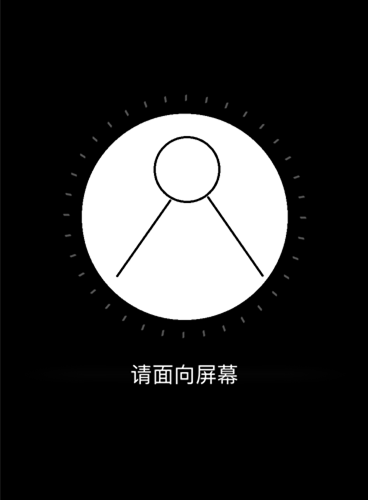 新技能get医院刷脸挂号张家港首现