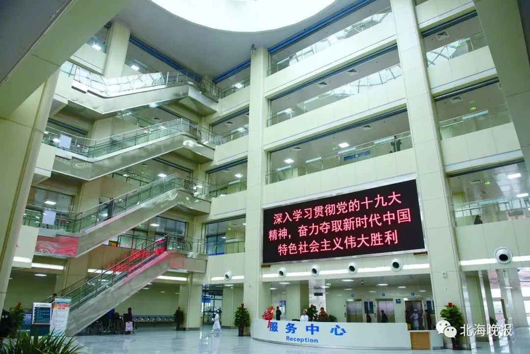 北海市人民医院异地扩建新增床位1000张