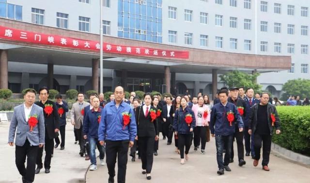 灵宝市党政领导欢送三门峡劳模