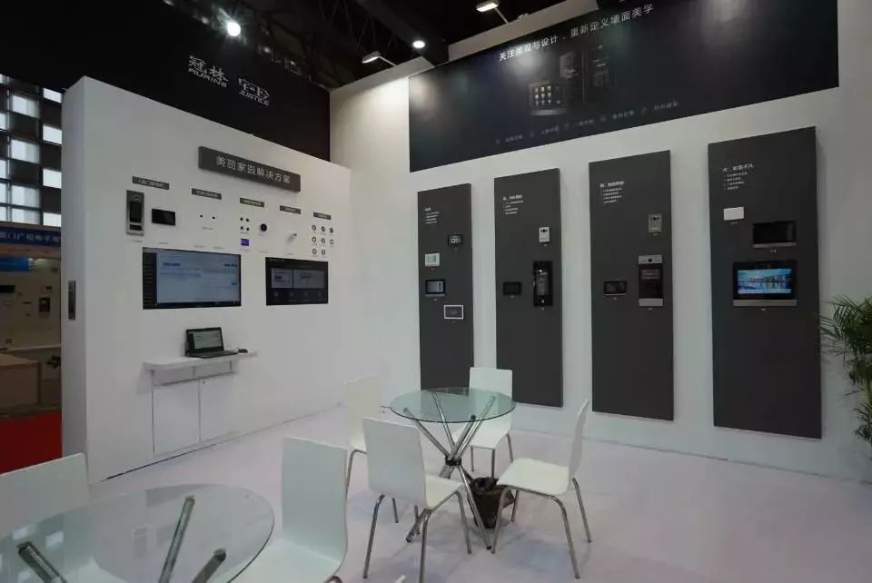 【成员动态】冠林携美丽家园解决方案亮相上海安博会