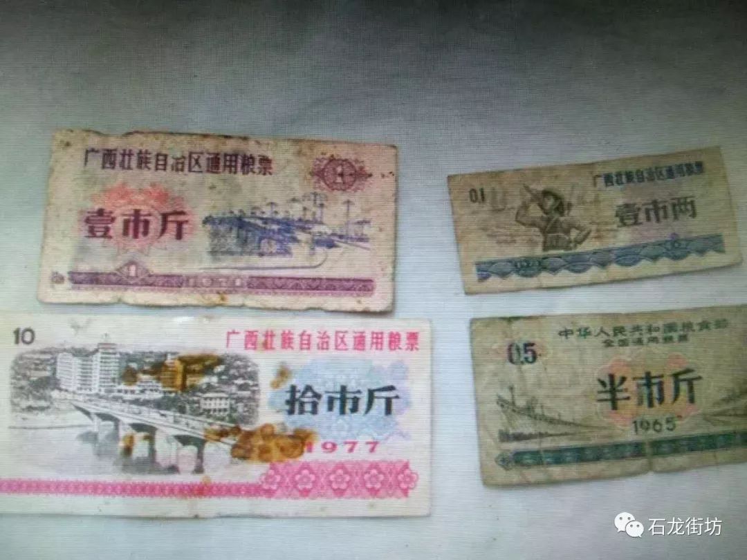 回忆桂平石龙的