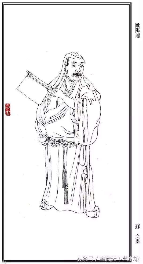 欧阳询(557年一641年),字信本,汉族,唐朝潭州临湘(今湖南长沙)人,唐朝
