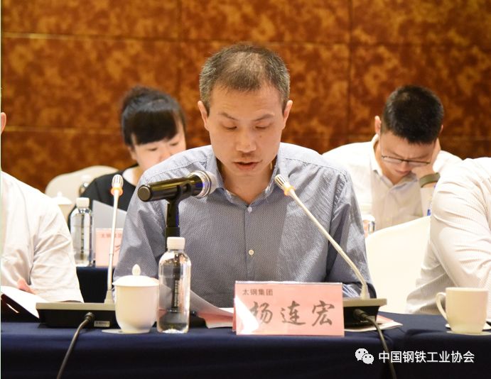 钢协动态中国钢铁工业协会企业改革与管理工作委员会年