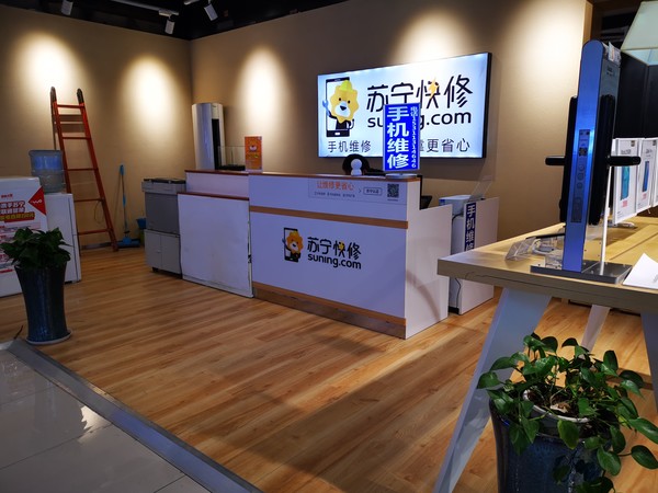 线下实地走访苏宁易购紫竹桥店_服务