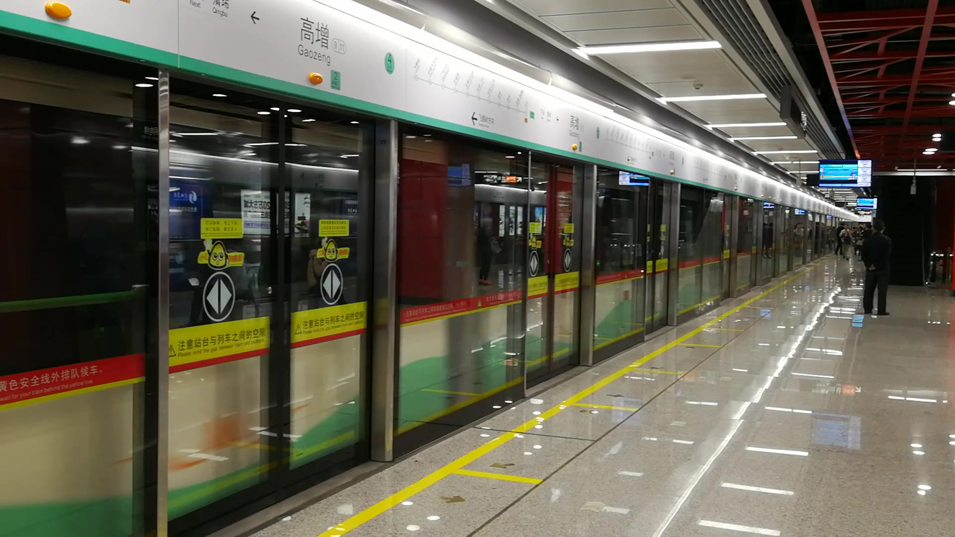 广东又将迎来新地铁,投资约211亿,长约25公里,预计2023年运营