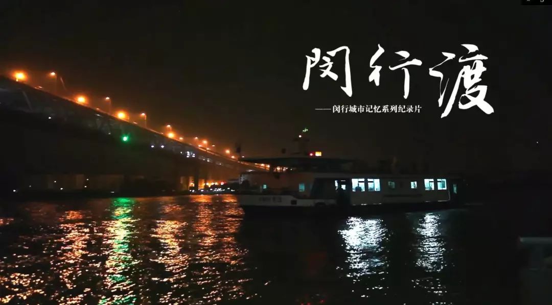 西渡口已挤满了等候上船的乘客,他们大多是奉贤本地的菜农,装载着满满