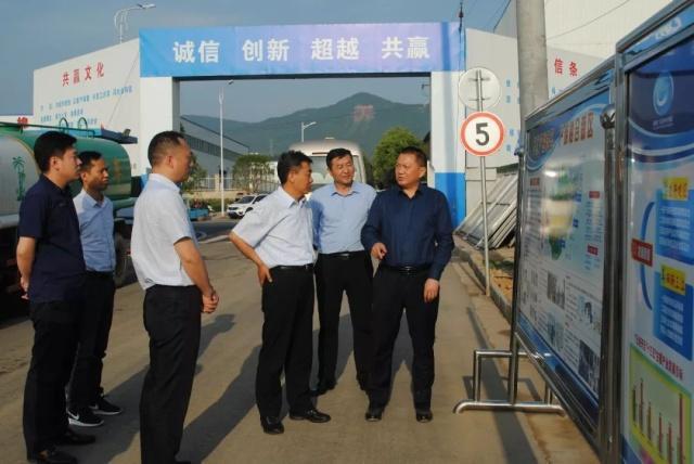 巩义市领导梁险峰莅临中孚广元项目现场调研