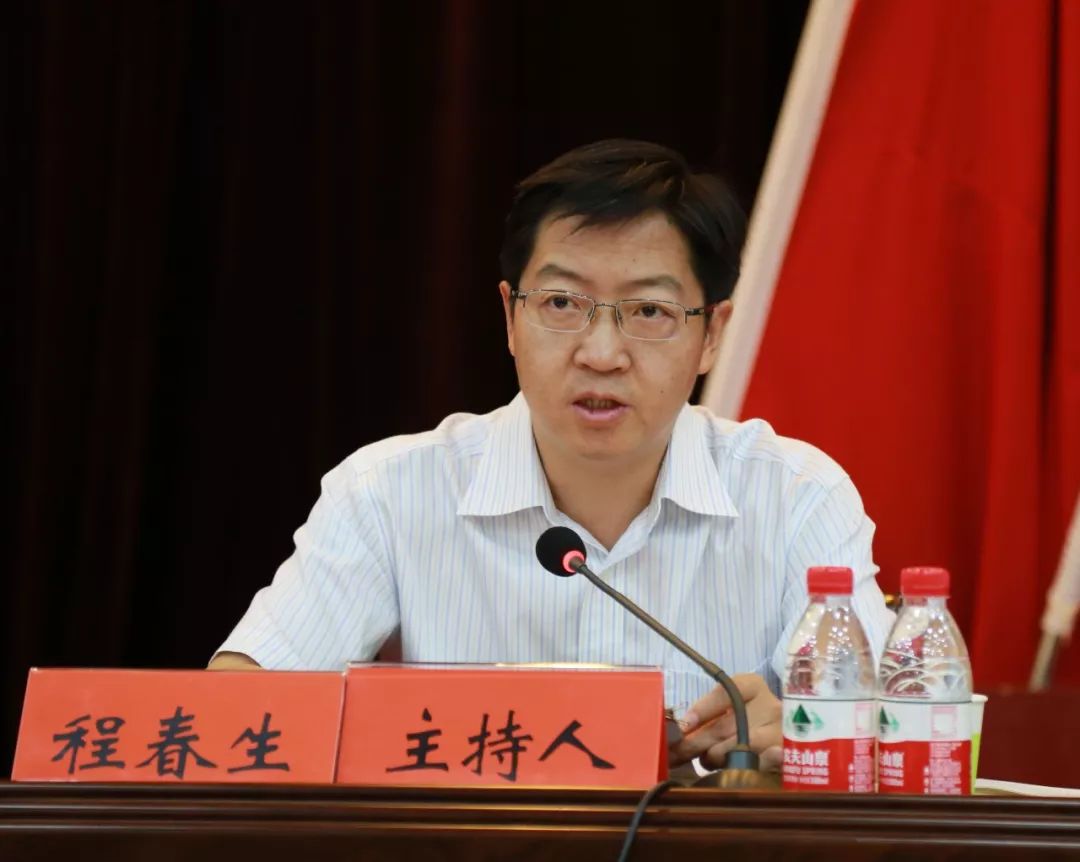 "区委常委,组织部长程春生主持报告会并指出,设党组和党组性质党委的