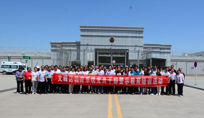 内黄白条河监狱全景图图片