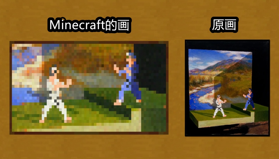 我的世界:大揭秘!MC“画”中隐藏的12个秘密,你都知道么?-搜狐大视野-搜狐新闻