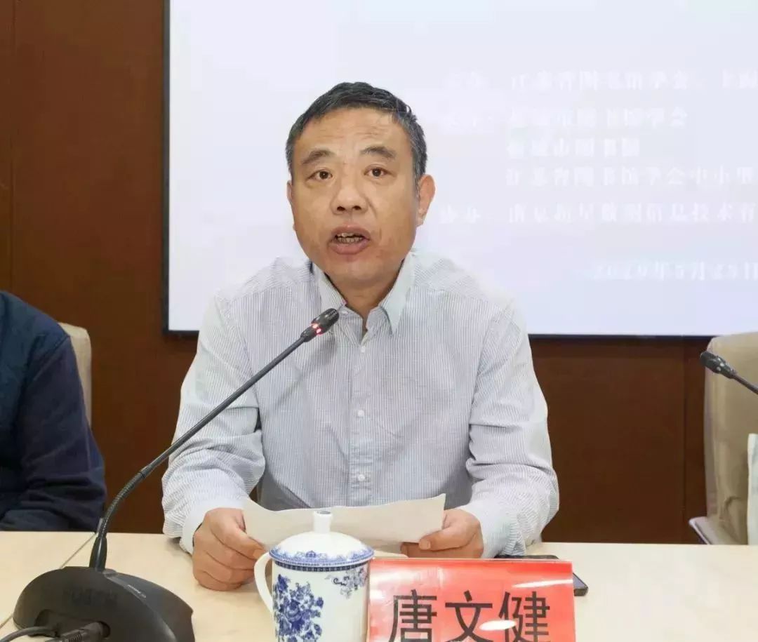 盐图资讯图书馆创新服务与高质量发展专题培训班在盐城市图书馆举办