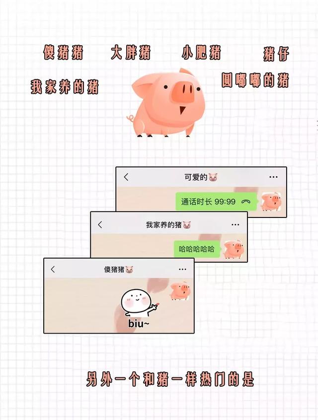 现在的情侣都是怎样互相称呼的