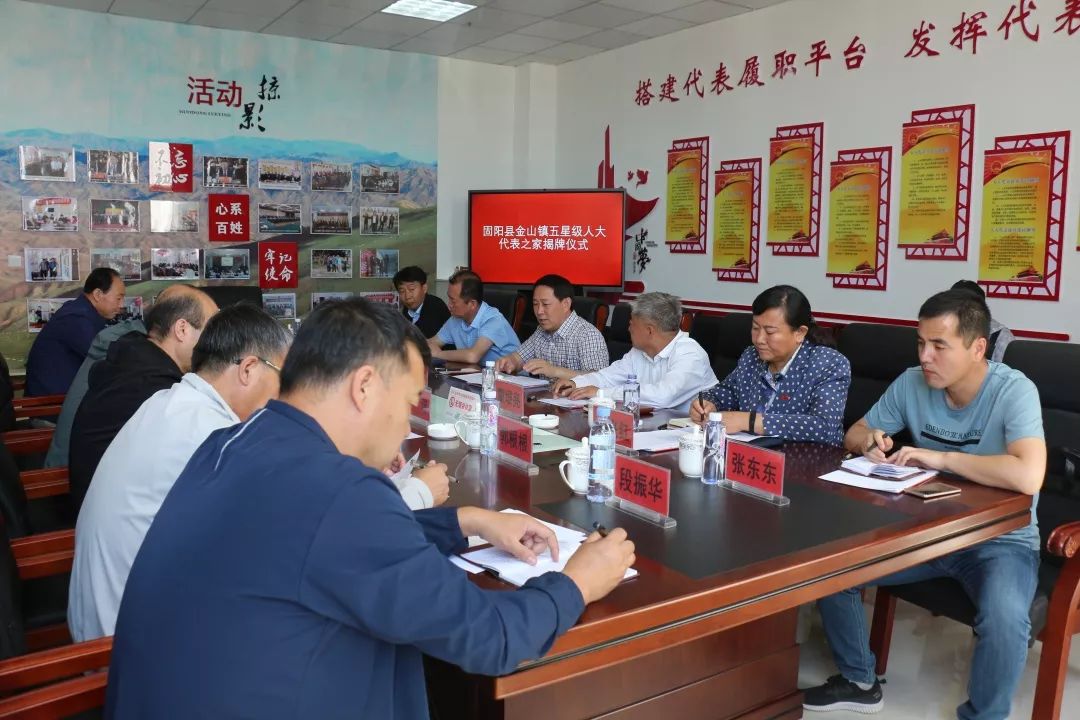 市人大常委会副主任,固阳县委书记赵君为金山镇,怀朔镇五星级"人大