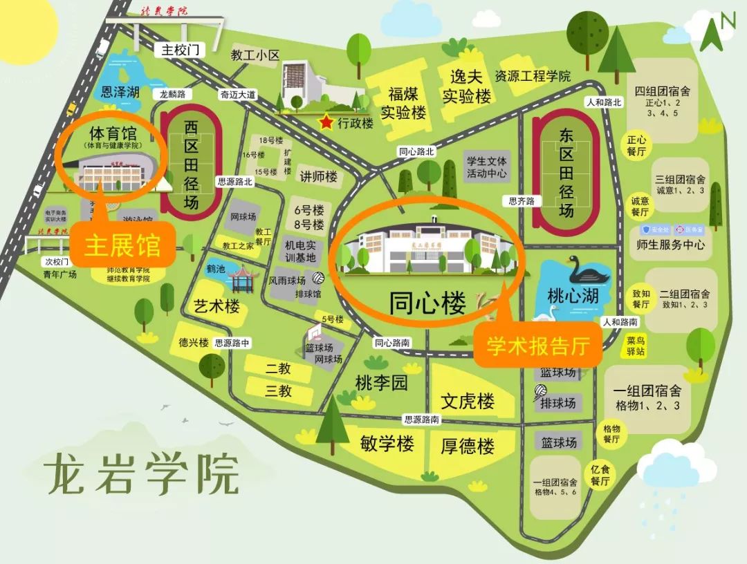 地图指引3学联君有办法不用怕从酒店到学校后怕迷路?