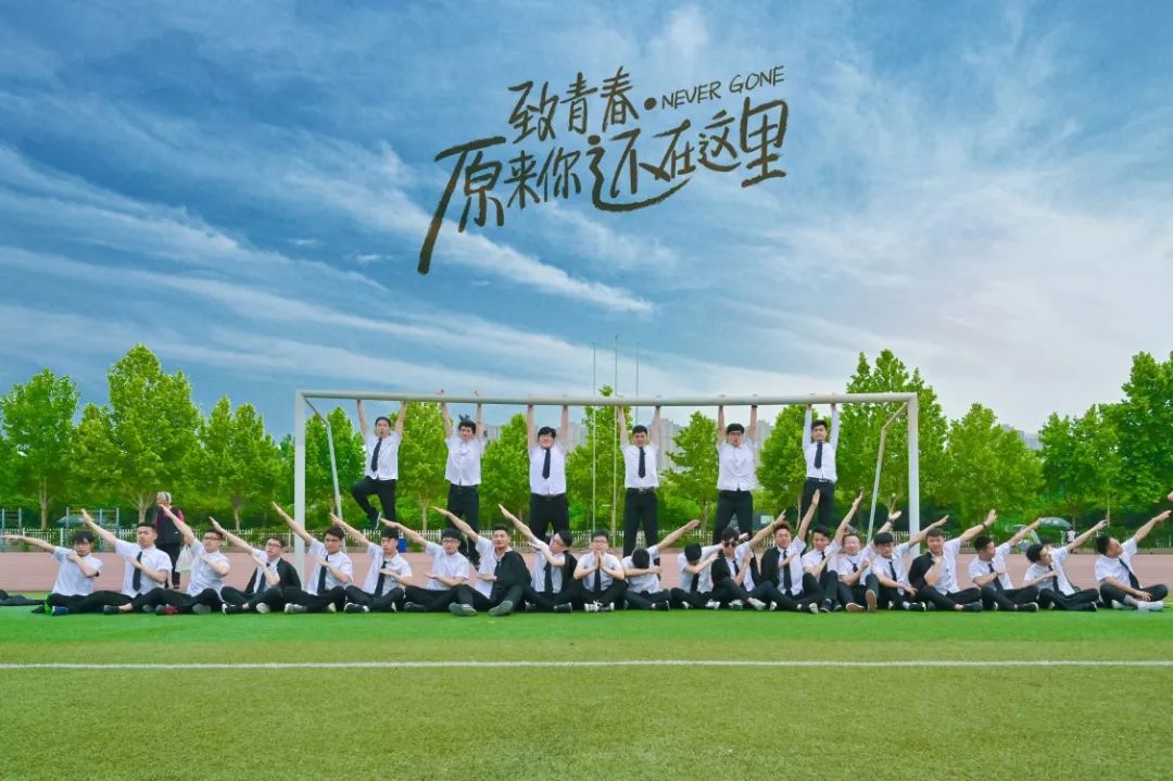 省内大学最美毕业照新鲜出炉!_青春