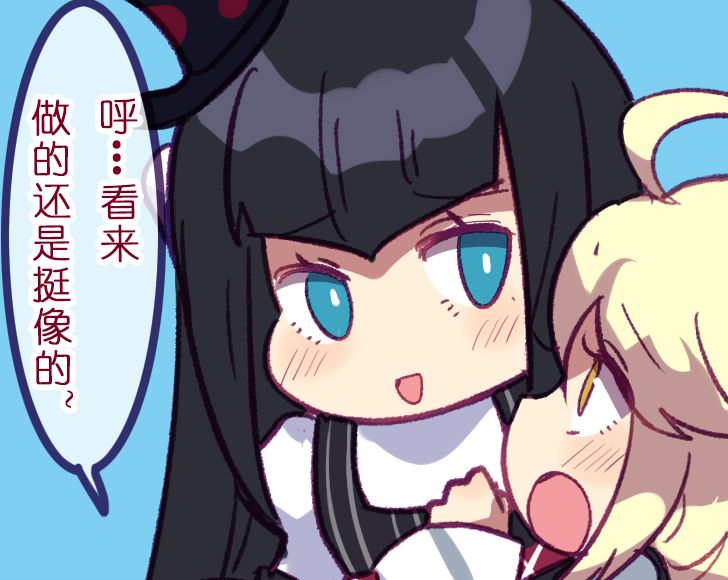 耀夜姬太厉害了吧!