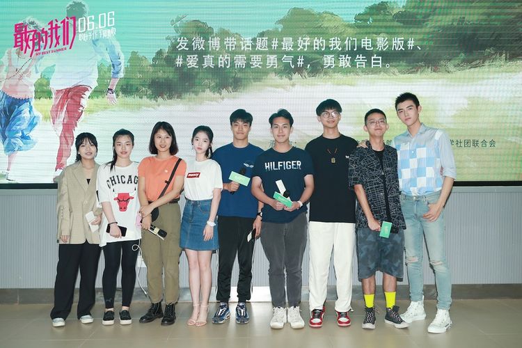 《最好的我们》看哭观众，何蓝逗化喊话陈飞宇：在一起才更勇敢