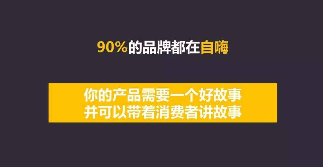 導購員技巧講好一個故事多賣一個產品