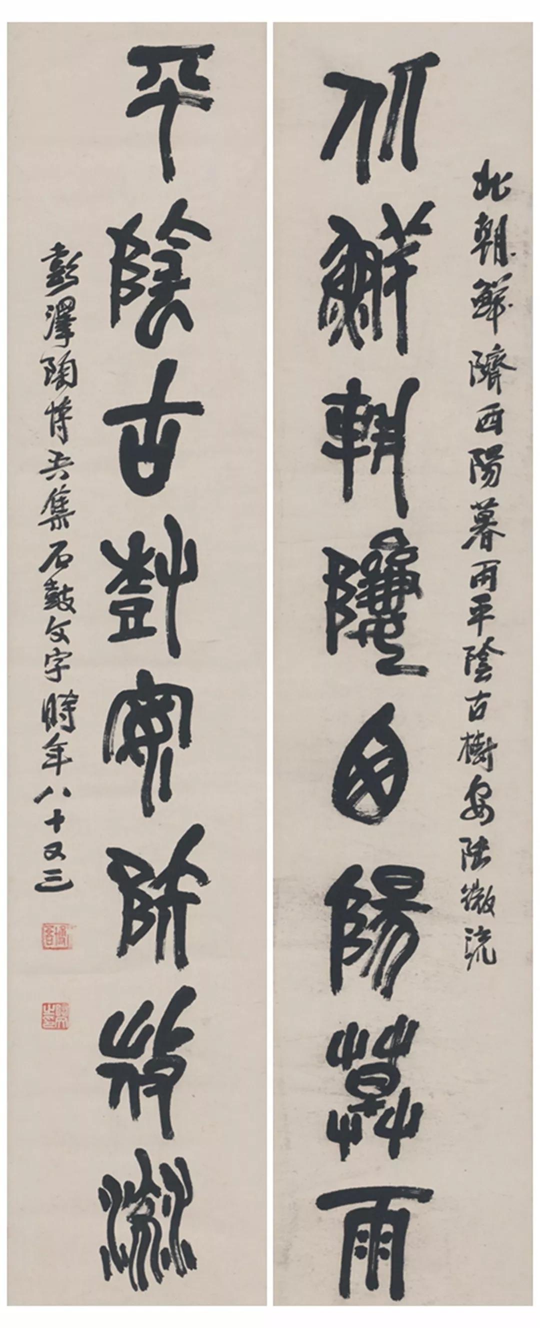 大文人画家陶博吾书法对联作品选