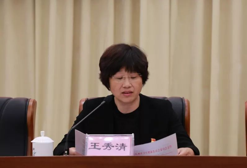 市纪委常委唐小辉充分肯定了市卫生健康委党委,驻委纪检监察组和卫生