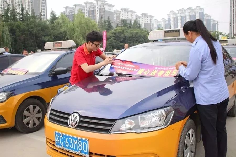 公交車根據邳州市遠通公共交通運輸有限公司整體安排,考生憑準考證在