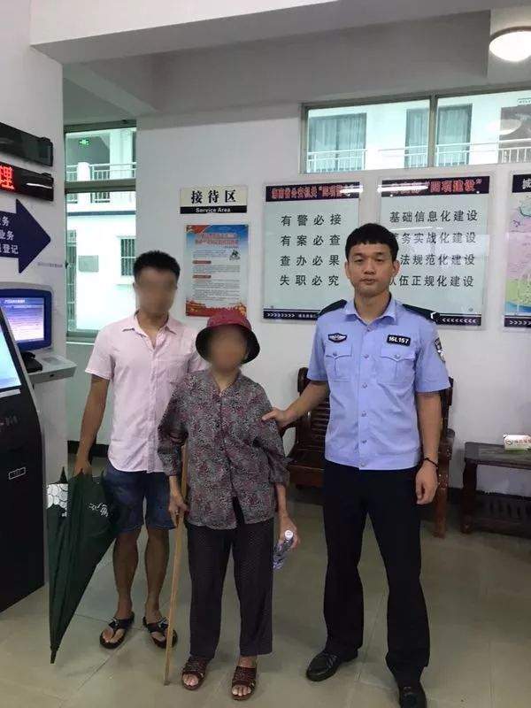 84岁老人走失,琼海公安路管员热情相助