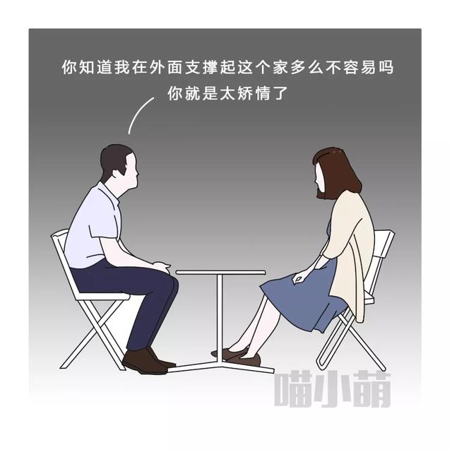 他們的態度讓本就在崩潰邊緣試探的妻子更加絕望,只能收起委屈,獨自跟